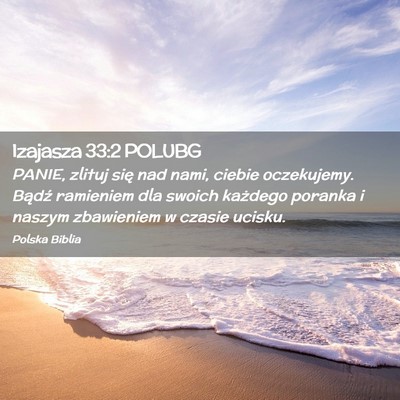 Picture 02 - Izajasza 33:2 POLUBG - PANIE, zlituj się nad nami, ciebie oczekujemy. - Bible Verse Picture