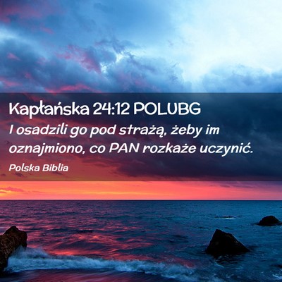 Picture 02 - Kapłańska 24:12 POLUBG - I osadzili go pod strażą, żeby im oznajmiono, - Bible Verse Picture