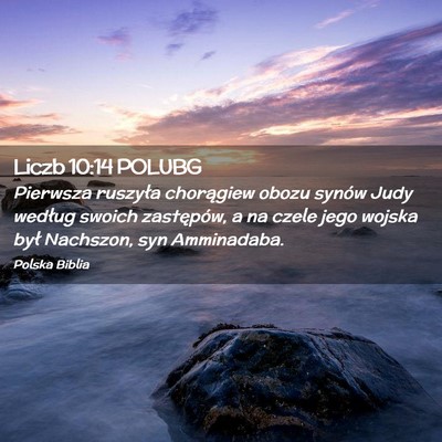 Picture 02 - Liczb 10:14 POLUBG - Pierwsza ruszyła chorągiew obozu synów Judy - Bible Verse Picture