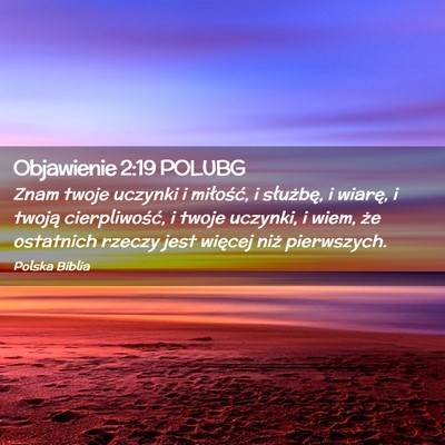 Picture 02 - Objawienie 2:19 POLUBG - Znam twoje uczynki i miłość, i służbę, i - Bible Verse Picture
