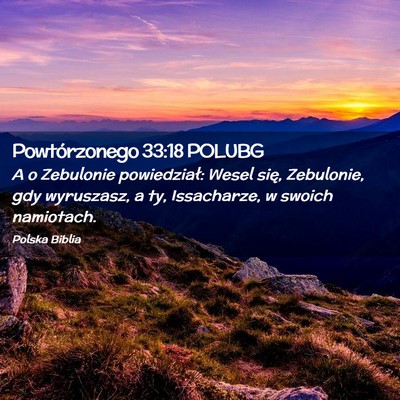 Picture 02 - Powtórzonego 33:18 POLUBG - A o Zebulonie powiedział: Wesel się, Zebulonie, - Bible Verse Picture