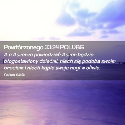 Picture 02 - Powtórzonego 33:24 POLUBG - A o Aszerze powiedział: Aszer będzie - Bible Verse Picture