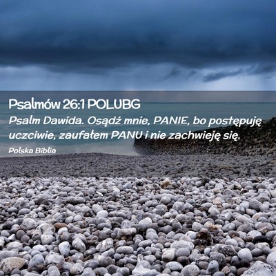 Picture 02 - Psalmów 26:1 POLUBG - Psalm Dawida. Osądź mnie, PANIE, bo postępuję - Bible Verse Picture