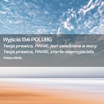 Picture 02 - Wyjścia 15:6 POLUBG - Twoja prawica, PANIE, jest uwielbiona w mocy. - Bible Verse Picture