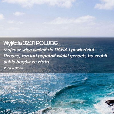 Picture 02 - Wyjścia 32:31 POLUBG - Mojżesz więc wrócił do PANA i powiedział: - Bible Verse Picture