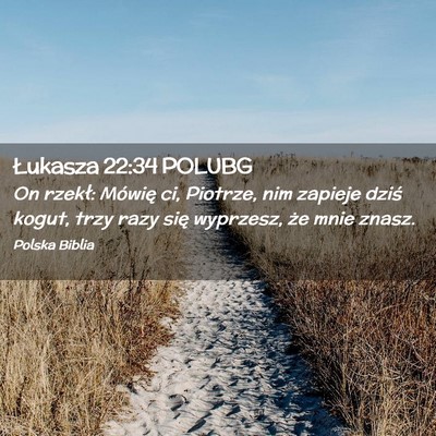 Picture 02 - Łukasza 22:34 POLUBG - On rzekł: Mówię ci, Piotrze, nim zapieje dziś - Bible Verse Picture
