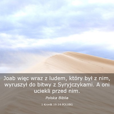 Picture 03 - 1 Kronik 19:14 POLUBG - Joab więc wraz z ludem, który był z nim, - Bible Verse Picture