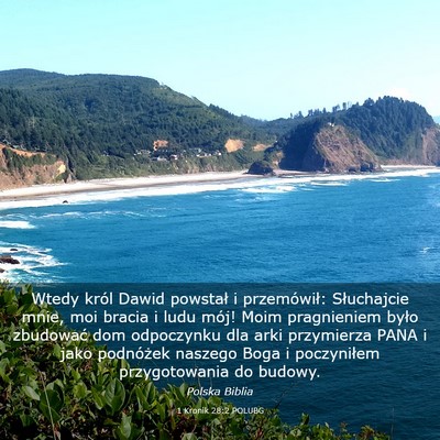 Picture 03 - 1 Kronik 28:2 POLUBG - Wtedy król Dawid powstał i przemówił: - Bible Verse Picture