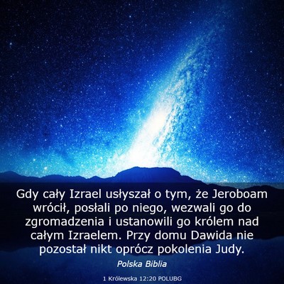 Picture 03 - 1 Królewska 12:20 POLUBG - Gdy cały Izrael usłyszał o tym, że Jeroboam - Bible Verse Picture