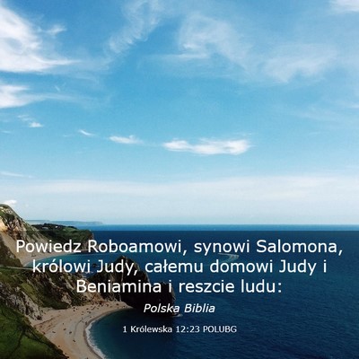 Picture 03 - 1 Królewska 12:23 POLUBG - Powiedz Roboamowi, synowi Salomona, królowi - Bible Verse Picture