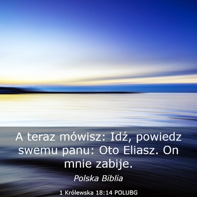 Picture 03 - 1 Królewska 18:14 POLUBG - A teraz mówisz: Idź, powiedz swemu panu: Oto - Bible Verse Picture