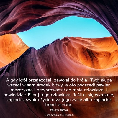 Picture 03 - 1 Królewska 20:39 POLUBG - A gdy król przejeżdżał, zawołał do króla: - Bible Verse Picture