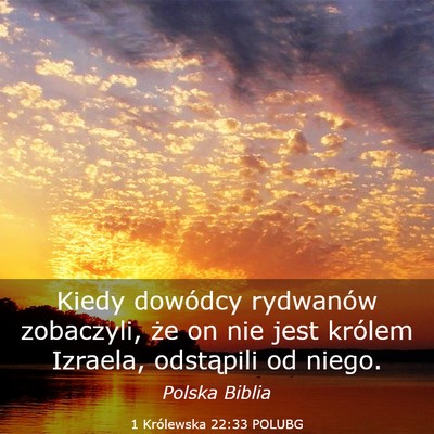 Picture 03 - 1 Królewska 22:33 POLUBG - Kiedy dowódcy rydwanów zobaczyli, że on nie - Bible Verse Picture