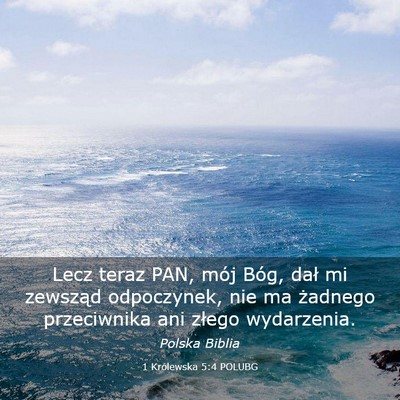 Picture 03 - 1 Królewska 5:4 POLUBG - Lecz teraz PAN, mój Bóg, dał mi zewsząd - Bible Verse Picture