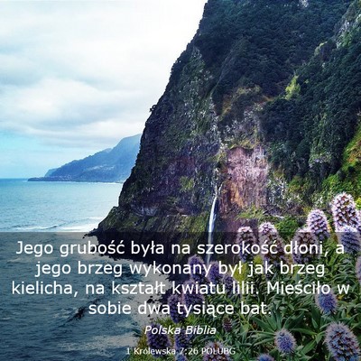 Picture 03 - 1 Królewska 7:26 POLUBG - Jego grubość była na szerokość dłoni, a - Bible Verse Picture