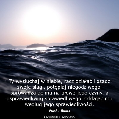 Picture 03 - 1 Królewska 8:32 POLUBG - Ty wysłuchaj w niebie, racz działać i osądź - Bible Verse Picture