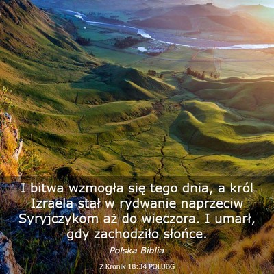 Picture 03 - 2 Kronik 18:34 POLUBG - I bitwa wzmogła się tego dnia, a król Izraela - Bible Verse Picture
