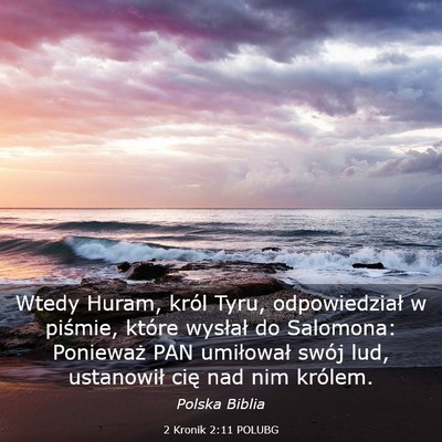 Picture 03 - 2 Kronik 2:11 POLUBG - Wtedy Huram, król Tyru, odpowiedział w piśmie, - Bible Verse Picture