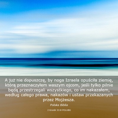 Picture 03 - 2 Kronik 33:8 POLUBG - A już nie dopuszczę, by noga Izraela opuściła - Bible Verse Picture