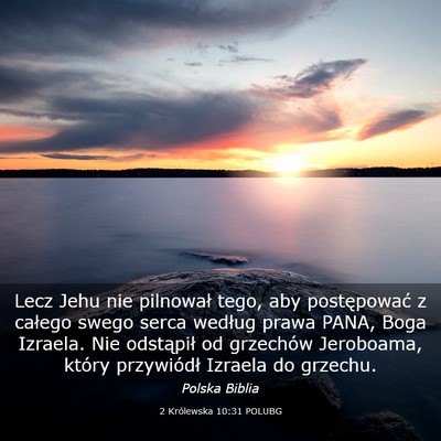 Picture 03 - 2 Królewska 10:31 POLUBG - Lecz Jehu nie pilnował tego, aby postępować z - Bible Verse Picture