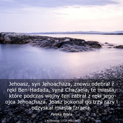 Picture 03 - 2 Królewska 13:25 POLUBG - Jehoasz, syn Jehoachaza, znowu odebrał z ręki - Bible Verse Picture