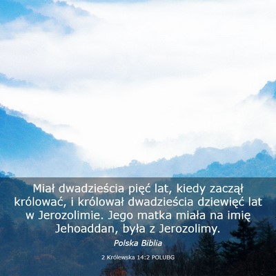 Picture 03 - 2 Królewska 14:2 POLUBG - Miał dwadzieścia pięć lat, kiedy zaczął - Bible Verse Picture