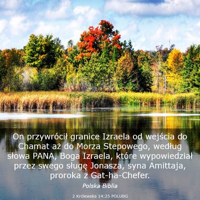 Picture 03 - 2 Królewska 14:25 POLUBG - On przywrócił granice Izraela od wejścia do - Bible Verse Picture