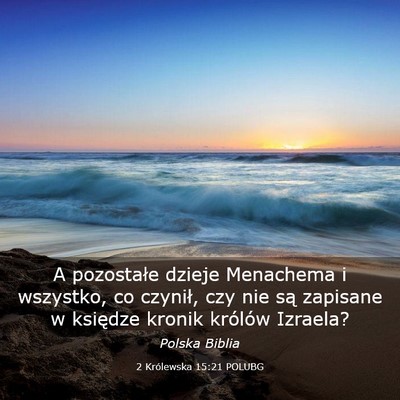 Picture 03 - 2 Królewska 15:21 POLUBG - A pozostałe dzieje Menachema i wszystko, co - Bible Verse Picture