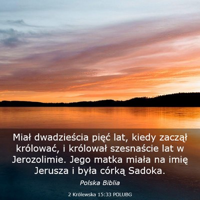 Picture 03 - 2 Królewska 15:33 POLUBG - Miał dwadzieścia pięć lat, kiedy zaczął - Bible Verse Picture