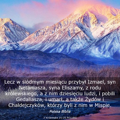 Picture 03 - 2 Królewska 25:25 POLUBG - Lecz w siódmym miesiącu przybył Izmael, syn - Bible Verse Picture