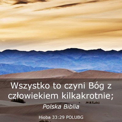 Picture 03 - Hioba 33:29 POLUBG - Wszystko to czyni Bóg z człowiekiem - Bible Verse Picture