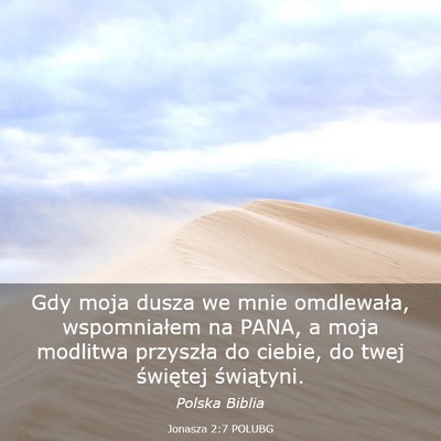 Picture 03 - Jonasza 2:7 POLUBG - Gdy moja dusza we mnie omdlewała, wspomniałem - Bible Verse Picture