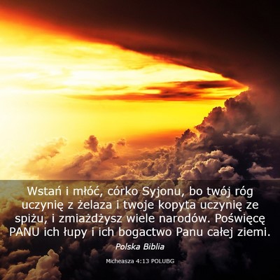 Picture 03 - Micheasza 4:13 POLUBG - Wstań i młóć, córko Syjonu, bo twój róg - Bible Verse Picture