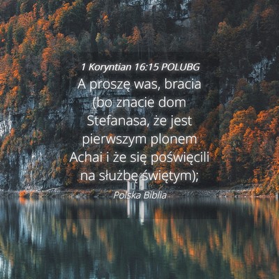 Picture 04 - 1 Koryntian 16:15 POLUBG - A proszę was, bracia (bo znacie dom Stefanasa, - Bible Verse Picture