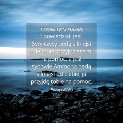 Picture 04 - 1 Kronik 19:12 POLUBG - I powiedział: Jeśli Syryjczycy będą silniejsi - Bible Verse Picture