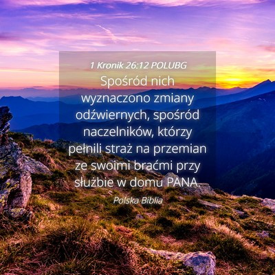 Picture 04 - 1 Kronik 26:12 POLUBG - Spośród nich wyznaczono zmiany odźwiernych, - Bible Verse Picture