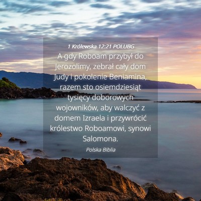 Picture 04 - 1 Królewska 12:21 POLUBG - A gdy Roboam przybył do Jerozolimy, zebrał - Bible Verse Picture