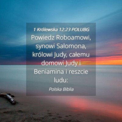 Picture 04 - 1 Królewska 12:23 POLUBG - Powiedz Roboamowi, synowi Salomona, królowi - Bible Verse Picture