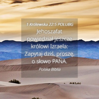 Picture 04 - 1 Królewska 22:5 POLUBG - Jehoszafat powiedział jeszcze królowi Izraela: - Bible Verse Picture