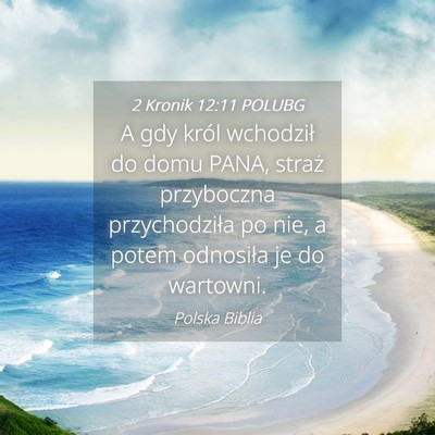 Picture 04 - 2 Kronik 12:11 POLUBG - A gdy król wchodził do domu PANA, straż - Bible Verse Picture