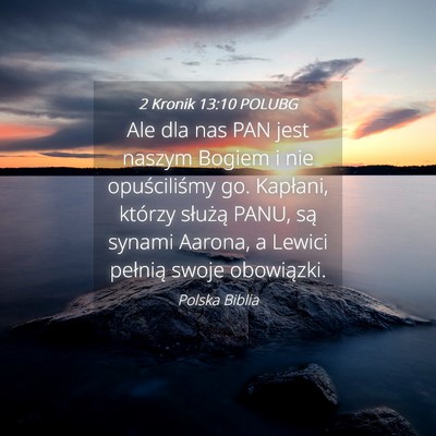 Picture 04 - 2 Kronik 13:10 POLUBG - Ale dla nas PAN jest naszym Bogiem i nie - Bible Verse Picture