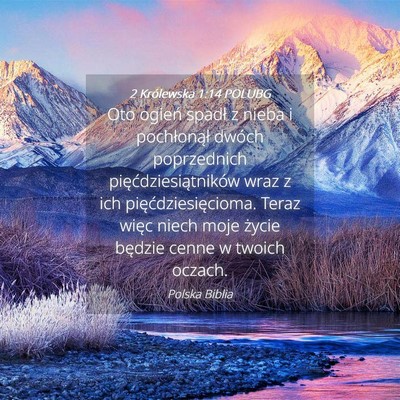 Picture 04 - 2 Królewska 1:14 POLUBG - Oto ogień spadł z nieba i pochłonął dwóch - Bible Verse Picture