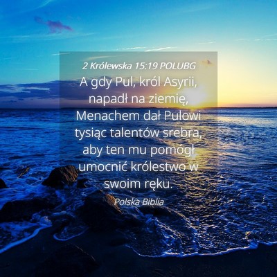 Picture 04 - 2 Królewska 15:19 POLUBG - A gdy Pul, król Asyrii, napadł na ziemię, - Bible Verse Picture
