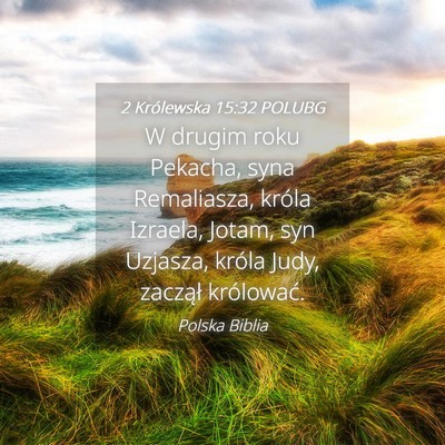 Picture 04 - 2 Królewska 15:32 POLUBG - W drugim roku Pekacha, syna Remaliasza, króla - Bible Verse Picture