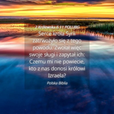 Picture 04 - 2 Królewska 6:11 POLUBG - Serce króla Syrii zatrwożyło się z tego - Bible Verse Picture