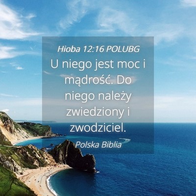 Picture 04 - Hioba 12:16 POLUBG - U niego jest moc i mądrość. Do niego należy - Bible Verse Picture