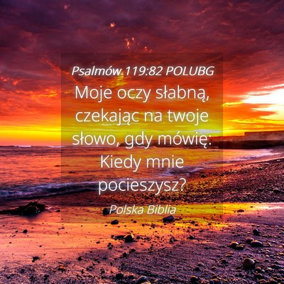 Picture 04 - Psalmów 119:82 POLUBG - Moje oczy słabną, czekając na twoje słowo, - Bible Verse Picture