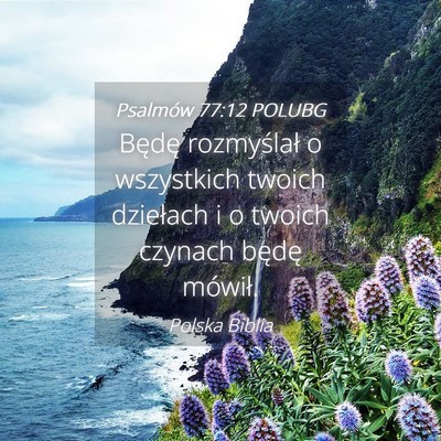 Picture 04 - Psalmów 77:12 POLUBG - Będę rozmyślał o wszystkich twoich dziełach - Bible Verse Picture
