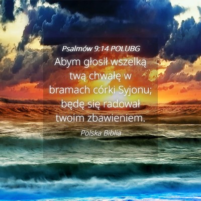 Picture 04 - Psalmów 9:14 POLUBG - Abym głosił wszelką twą chwałę w bramach - Bible Verse Picture