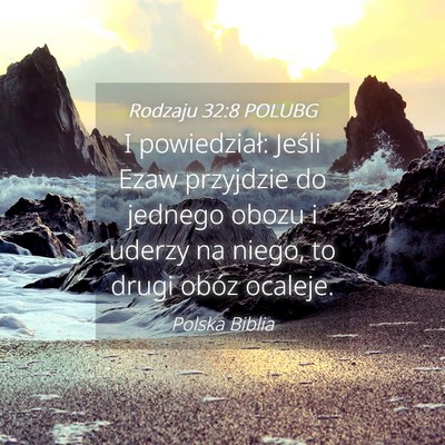 Picture 04 - Rodzaju 32:8 POLUBG - I powiedział: Jeśli Ezaw przyjdzie do jednego - Bible Verse Picture